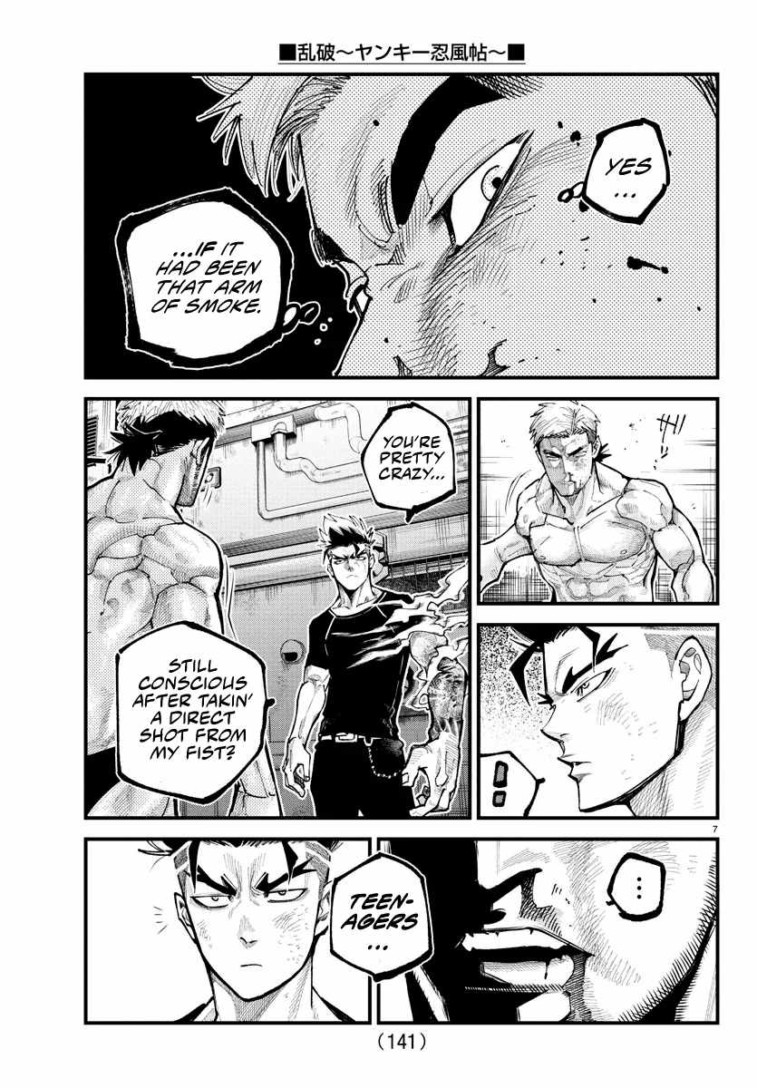 Rappa - Yankee Ninpuuchou Chapter 16 6